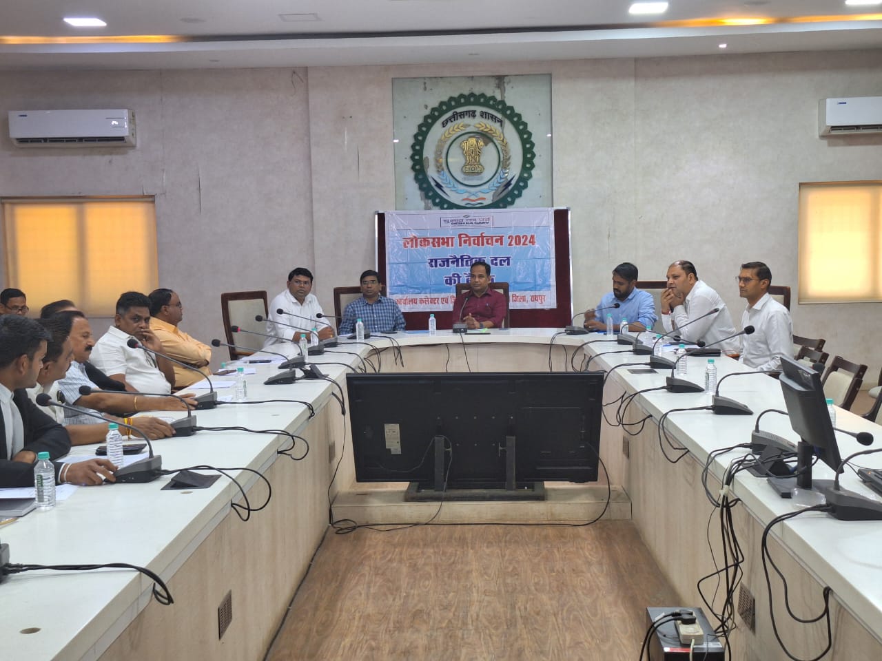 आदर्श आचरण संहिता के प्रति प्रतिबद्धता आवश्यक- कलेक्टर डॉ गौरव सिंह चुनावी जुलूस ,रैली की सूचना पूर्व में स्थानीय पुलिस थाने में दी जानी चाहिए: एसपी संतोष सिंह कलेक्टर ,एसपी ने ली राजनीतिक दलों के प्रतिनिधियों की बैठक