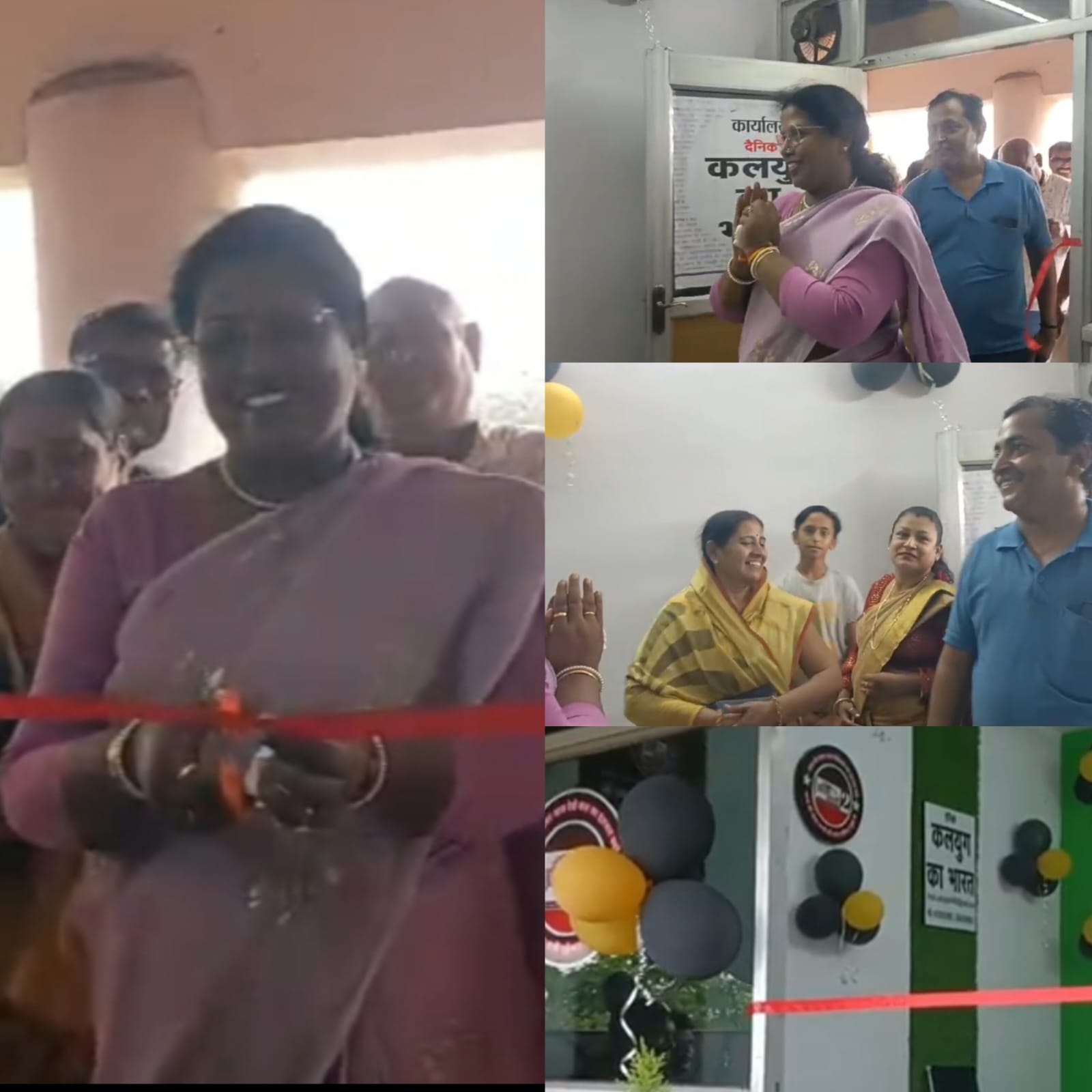 महापौर हेमा देशमुख ने किया "जतन चंडिका न्यूज और कलयुग का भारत" के कार्यालय का उद्घाटन