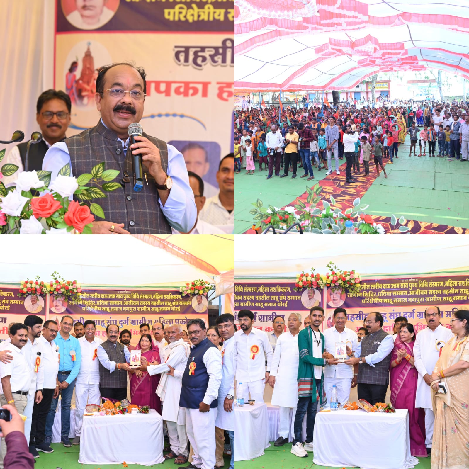 उप मुख्यमंत्री अरुण साव दुर्ग के बोरई में साहू समाज द्वारा आयोजित पुरखा के सुरता कार्यक्रम में हुए शामिल