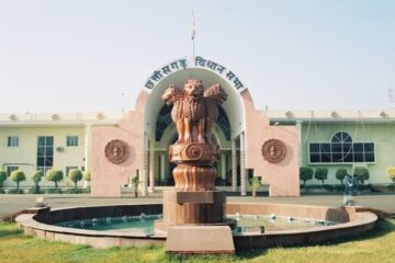 छत्तीसगढ़ विधानसभा सचिवालय में सहायक मार्शल पदों की लिखित परीक्षा 6 अक्टूबर को
