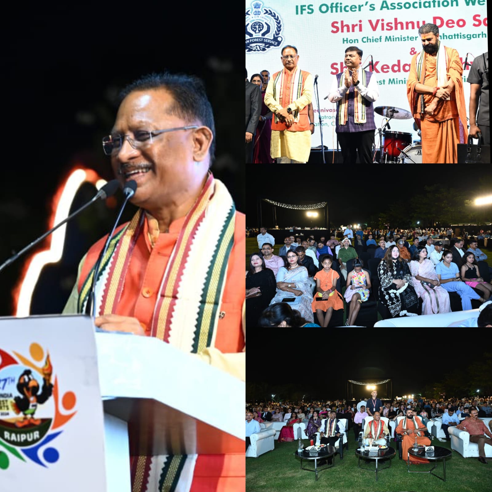 मुख्यमंत्री साय आईएफएस ऑफिसर्स एसोसिएशन के कार्यक्रम में हुए शामिल