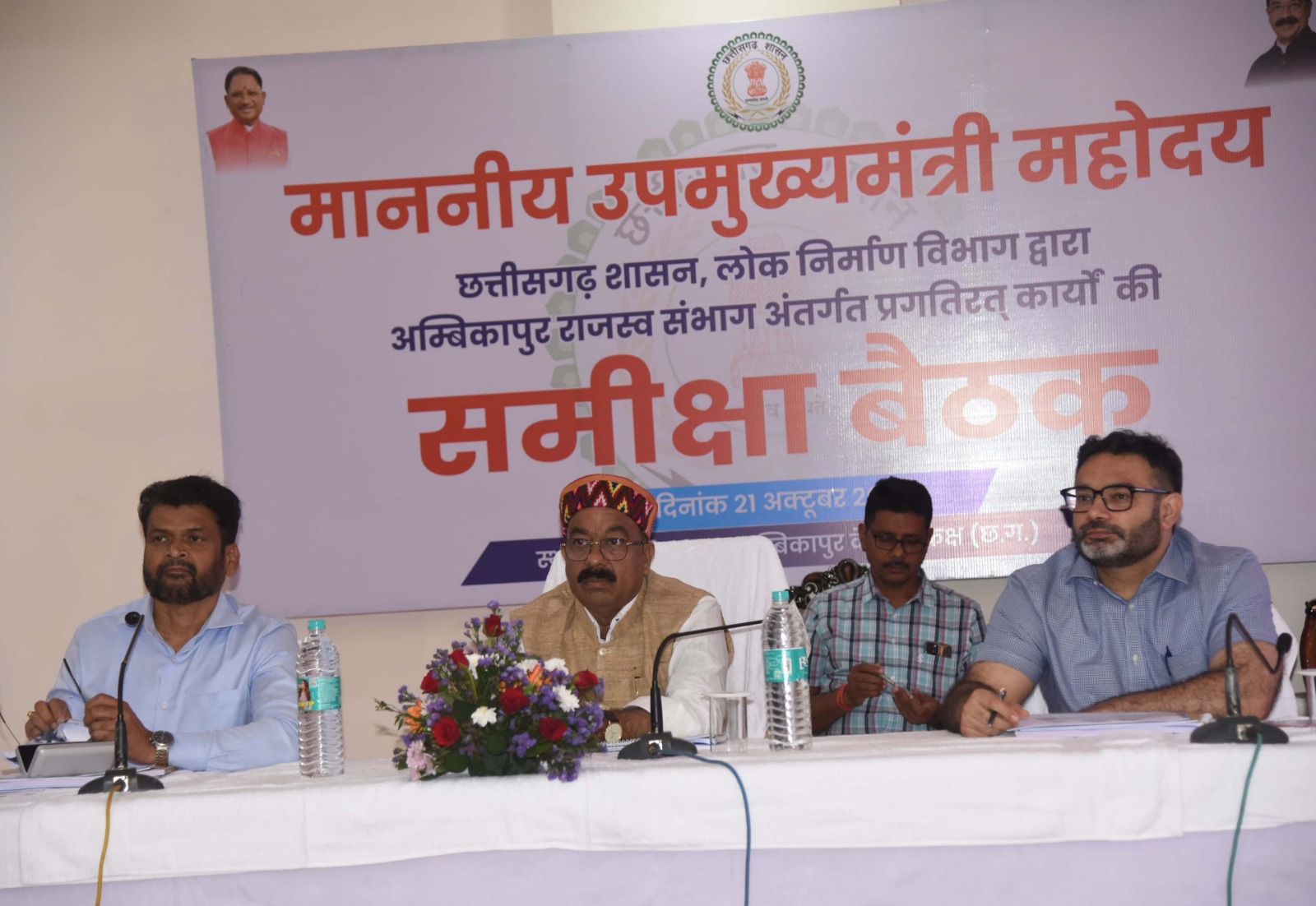 कार्यों की मॉनिटरिंग के लिए विकसित करें बेहतर सिस्टम, ठेकेदारों पर रखें नियंत्रण – साव