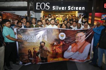 विधानसभा अध्यक्ष डॉ. रमन सिंह “द साबरमती रिपोर्ट” फिल्म देखकर हुए भावुक