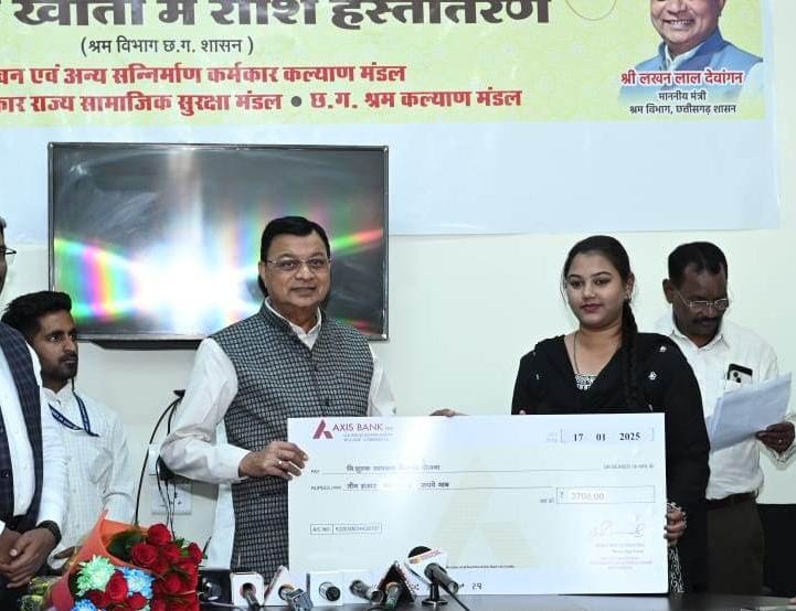 मुख्यमंत्री श्री विष्णु देव साय के नेतृत्व में प्रदेश के श्रमिकों के हित में अनेक योजनाएं हो रही हैं संचालित - श्रम मंत्री