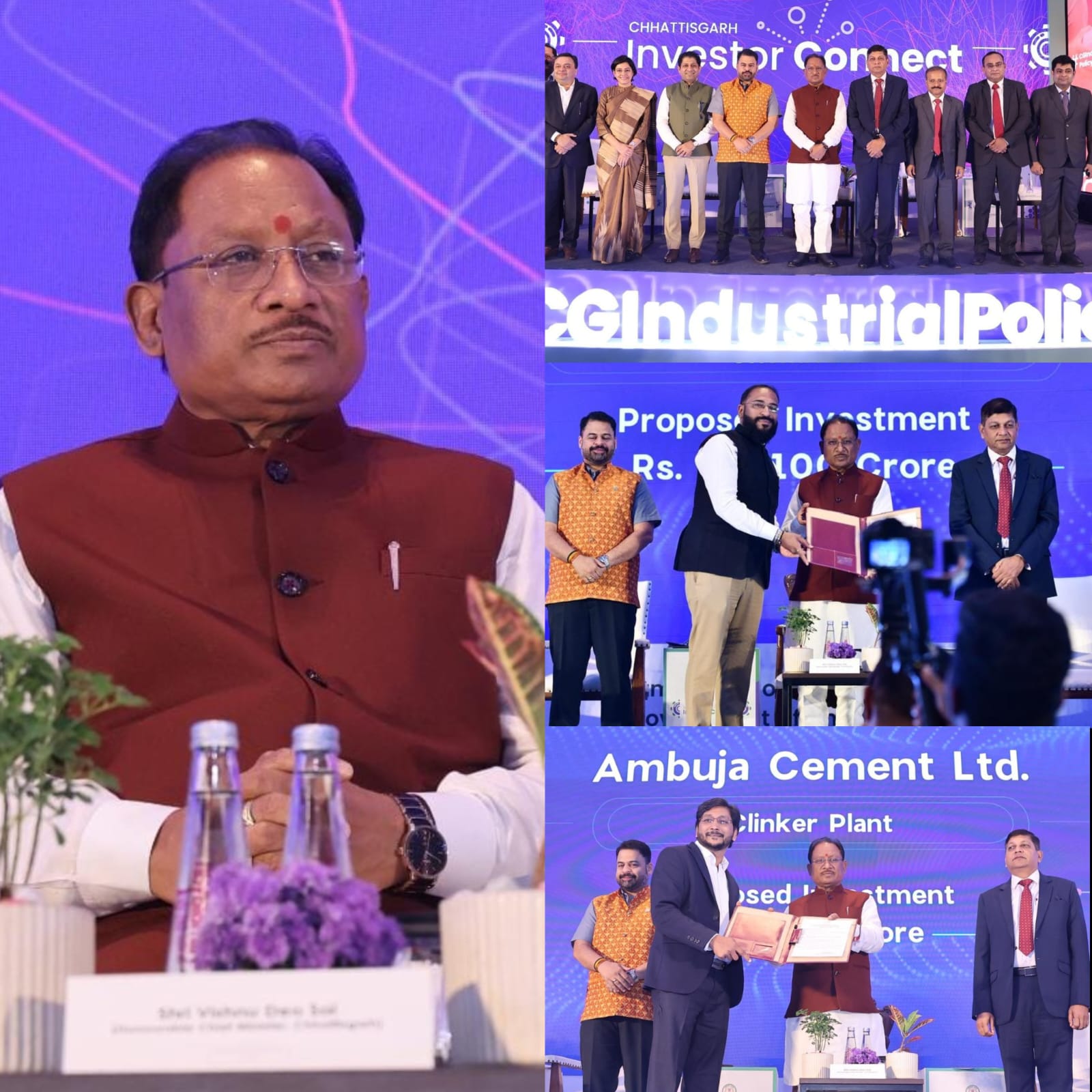 छत्तीसगढ़ में निवेशकों के लिए बिछाया रेड कारपेट : विष्णुदेव साय