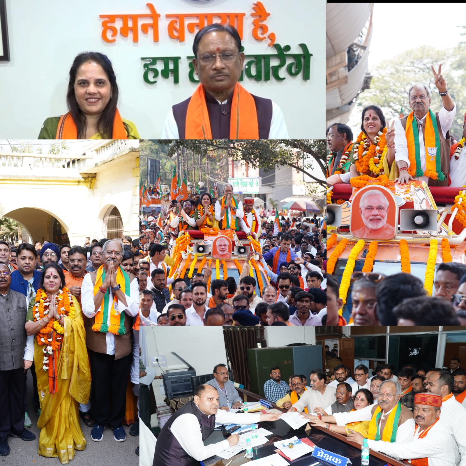 मुख्यमंत्री साय से आशीर्वाद लेकर मीनल चौबे ने भरा महापौर का पर्चा