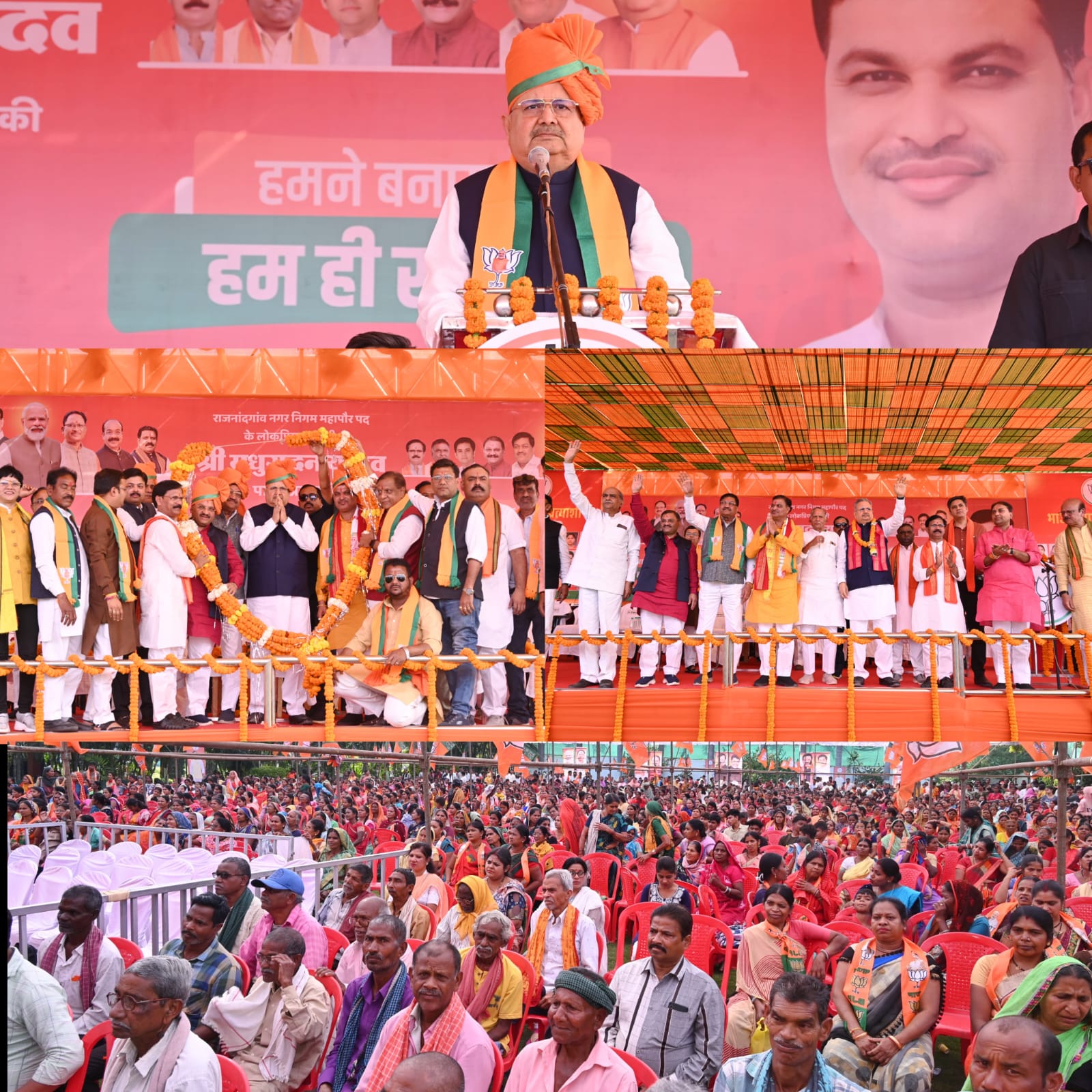 विस अध्यक्ष व राजनांदगांव विधायक डॉ. रमन सिंह नगर निगम चुनाव में पहुंचे राजनांदगाँव