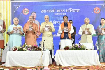 छत्तीसगढ़ में उद्यमिता आयोग का होगा गठन : मुख्यमंत्री विष्णु देव साय