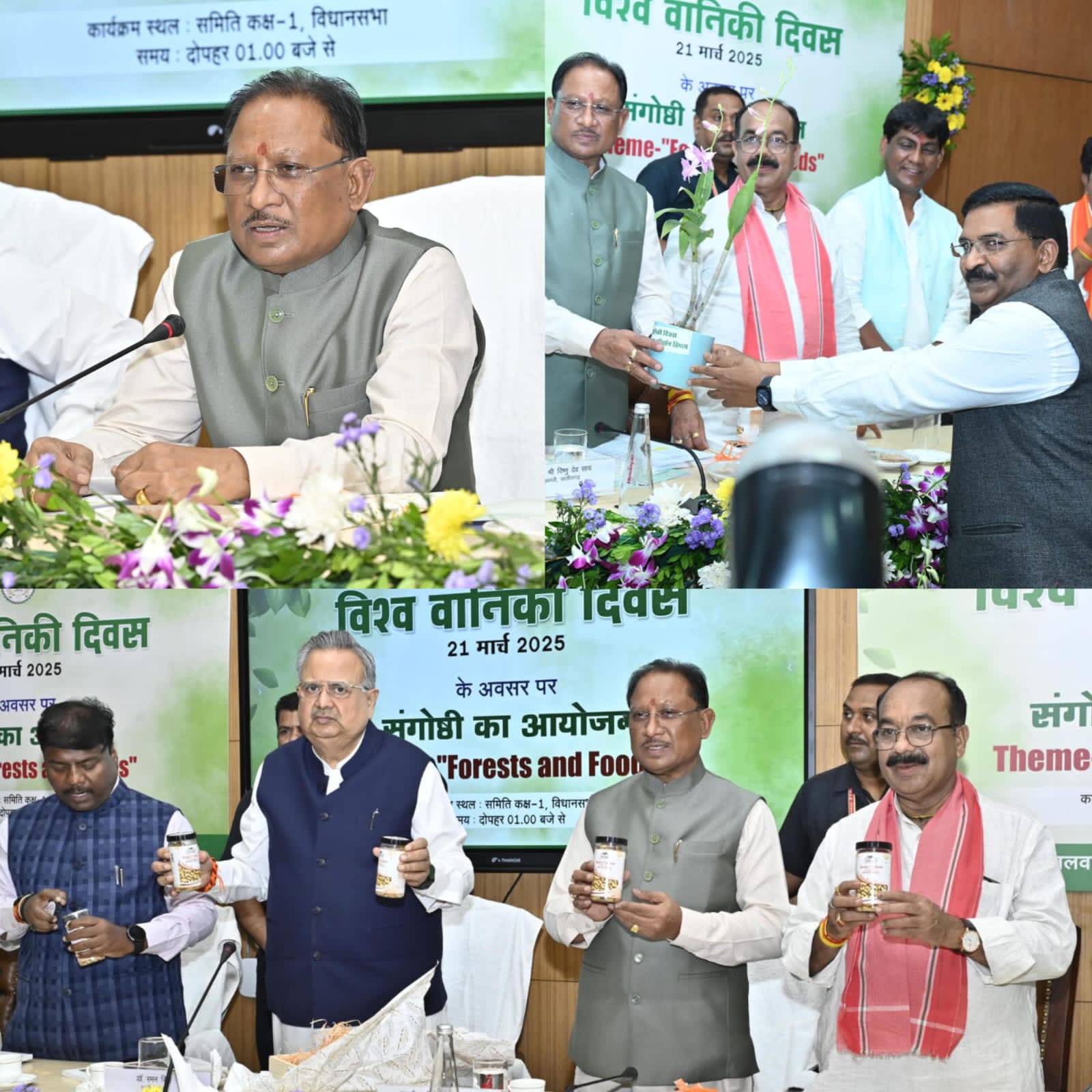 ऑक्सीजोन की तरह पूरे देश को ऑक्सीजन प्रदान कर रहा है छत्तीसगढ़ – मुख्यमंत्री विष्णुदेव साय