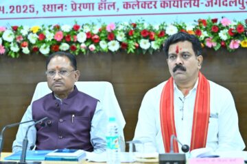 बस्तर संभाग में विकास कार्यों की समीक्षा: मुख्यमंत्री विष्णु देव साय ने दिए जनकल्याणकारी योजनाओं के तेज़ी से क्रियान्वयन के निर्देश