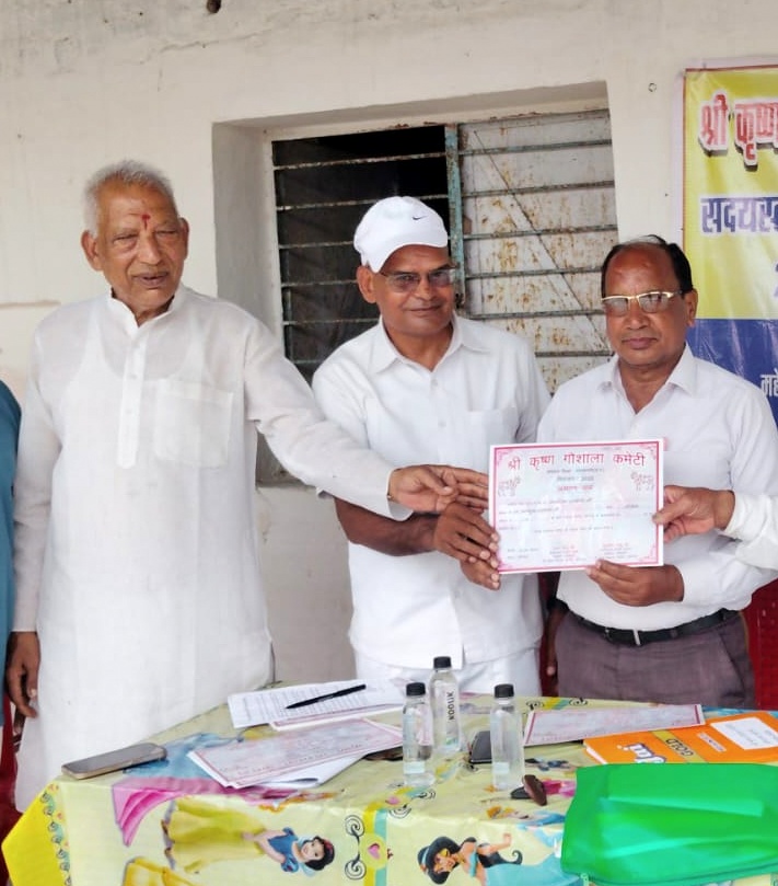 डोंगरगढ़ श्री कृष्ण गौशाला कमेटी डोंगरगढ़ में नई कार्यकारणी का हुआ गठन सिद्ध गोपाल नरेड़ी अध्यक्ष,आनंद अग्रवाल कोषाध्यक्ष