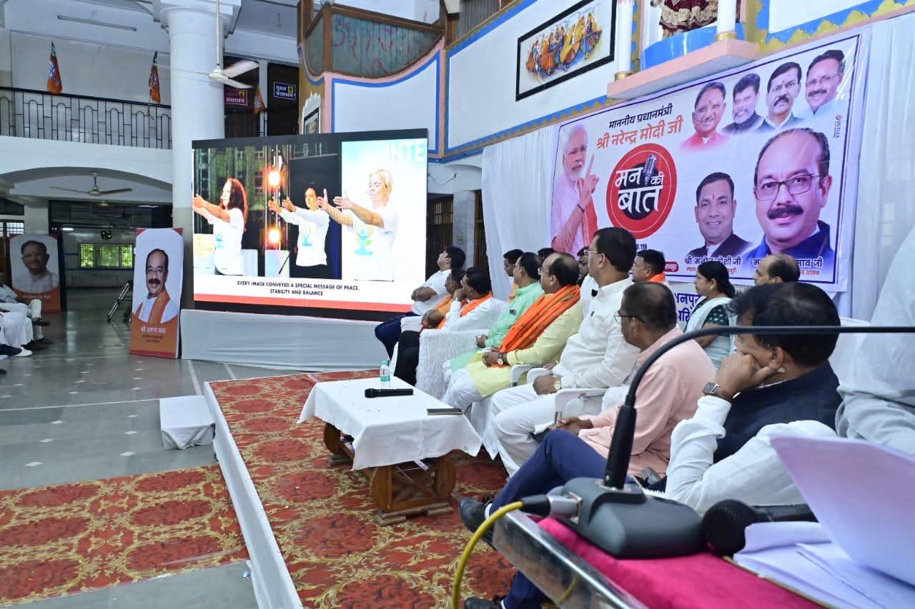 मन की बात की 123वीं कड़ी का प्रसारण, उप मुख्यमंत्री अरुण साव बोले – छोटे प्रयास बड़े बदलाव की नींव