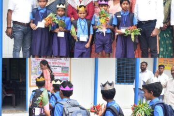 ईरकभट्टी में फिर गूंजी बच्चों की किलकारी, माओवाद प्रभावित गांव में लौटी शिक्षा