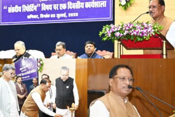 संसदीय पत्रकारिता पर कार्यशाला: लोकतंत्र को सशक्त बनाने में पत्रकारों की अहम भूमिका — मुख्यमंत्री साय