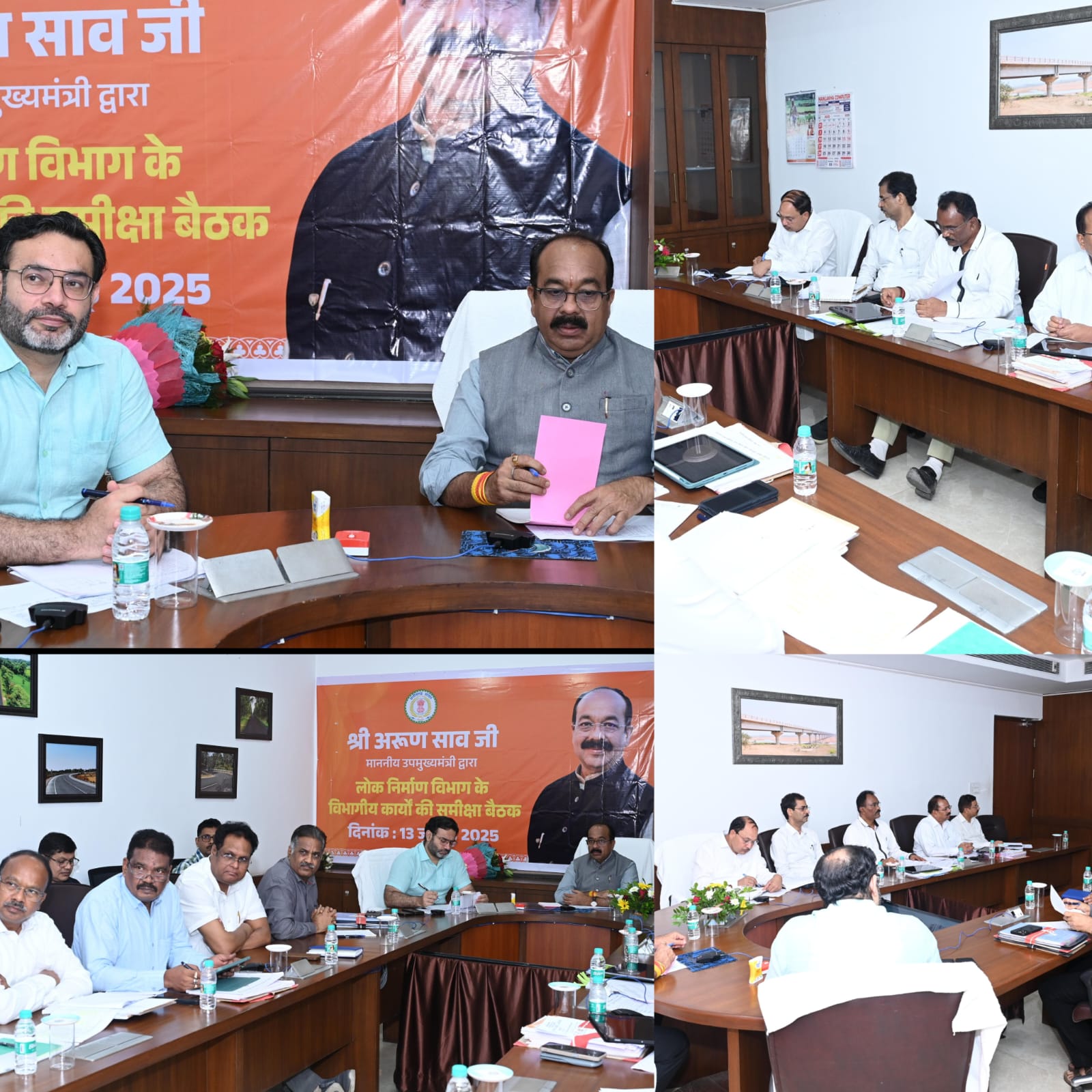 दिसंबर तक सभी सड़कें हों गड्ढामुक्त : उपमुख्यमंत्री अरुण साव कोताही बर्दाश्त नहीं, दोषी अधिकारियों पर होगी कार्रवाई