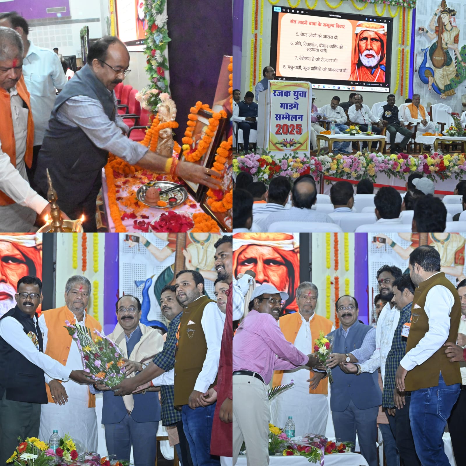 रजक युवा सम्मेलन में बोले डिप्टी सीएम अरुण साव – सेवा, स्वच्छता में रजक समाज का अहम योगदान