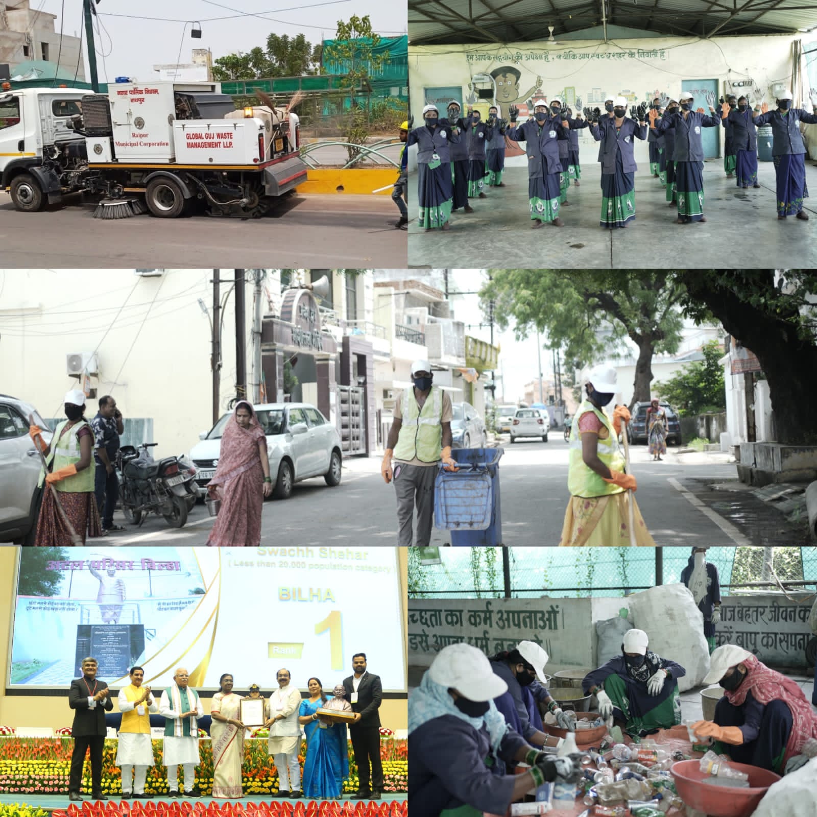 छत्तीसगढ़ ने स्वच्छता में मारी लंबी छलांग, 25 शहर टॉप-100 में शामिल