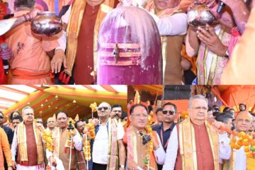 सावन में शिवभक्ति की अलौकिक छटा, मुख्यमंत्री ने किया रूद्राभिषेक