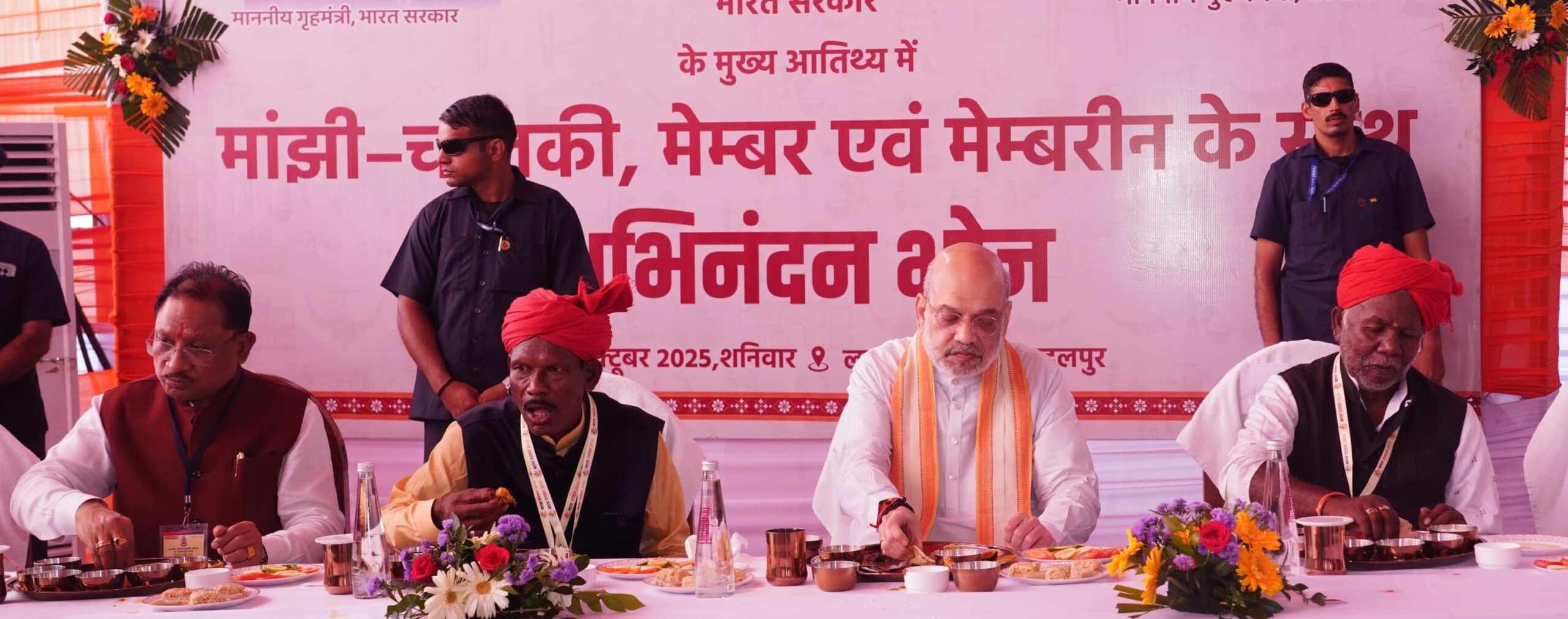 बस्तर में अमित शाह का आदिवासी पारंपरिक भोज के साथ सम्मान