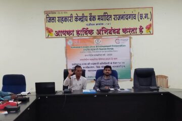 NCDC की योजनाओं से जागरूक हुए लैम्प्स/पैक्स के प्रबंधक