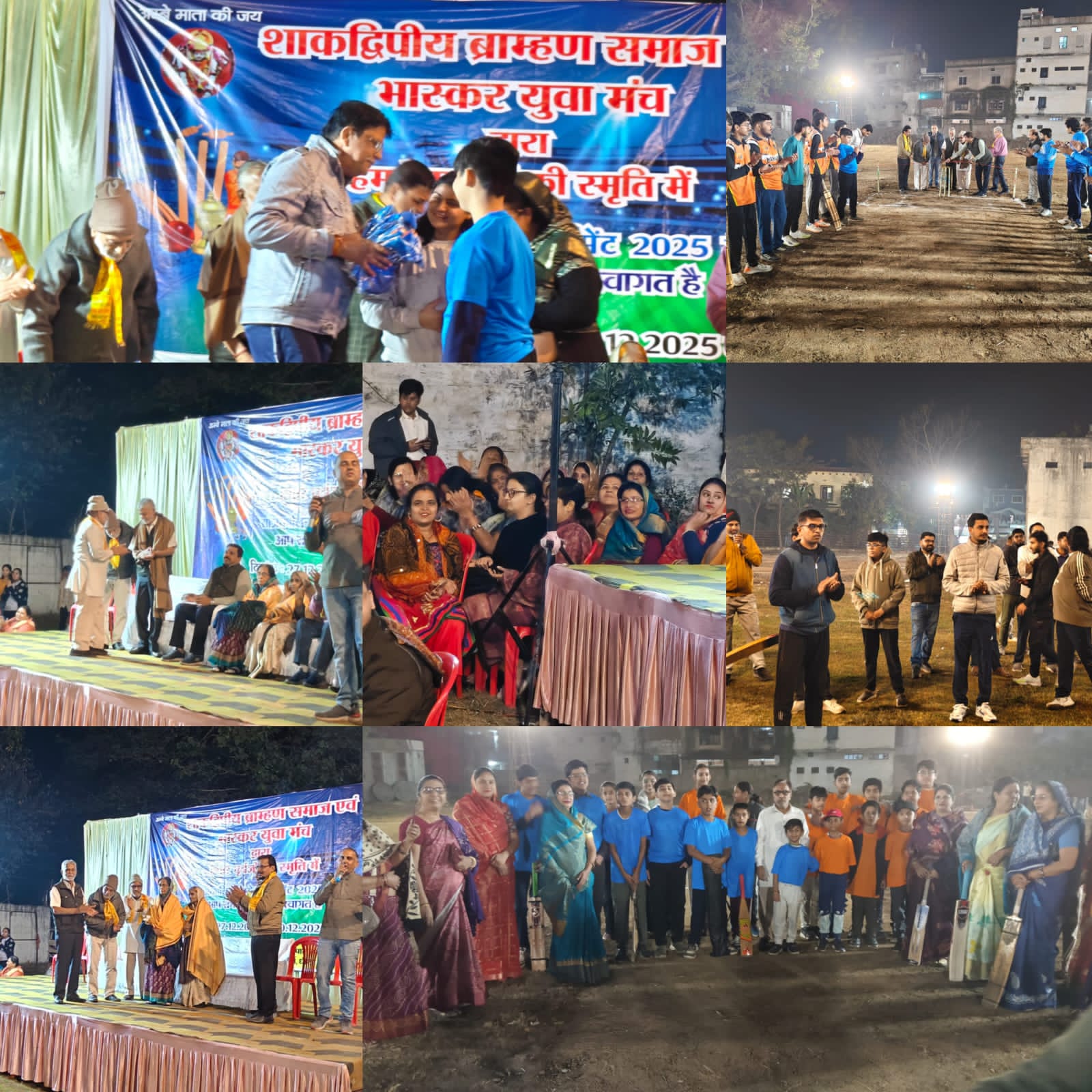 माताओं के आशीर्वाद से हुआ एसपीएल-5 रात्रिकालीन क्रिकेट प्रतियोगिता का धमाकेदार