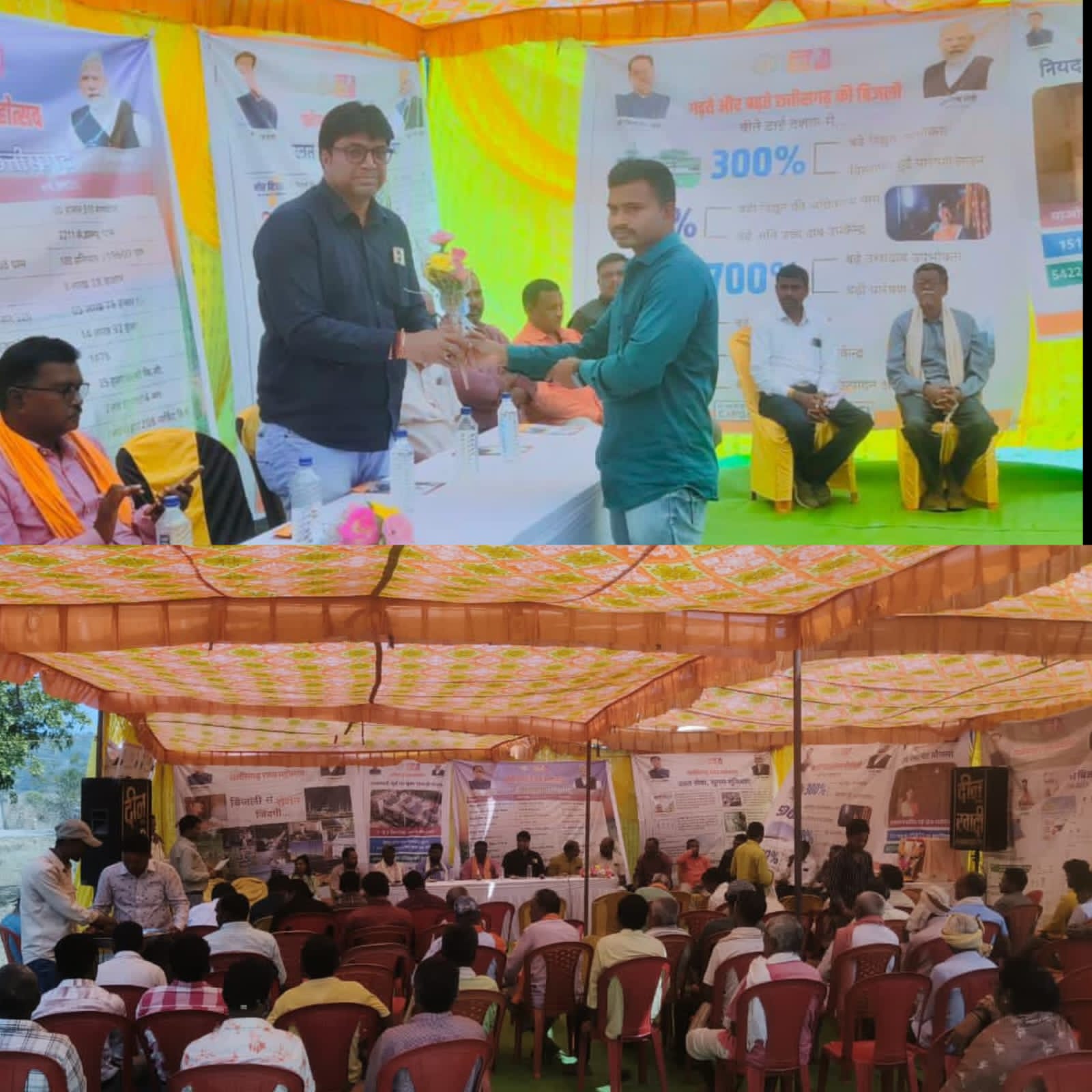 साल्हेवारा में विद्युत वितरण कंपनी की रजत जयंती समारोह