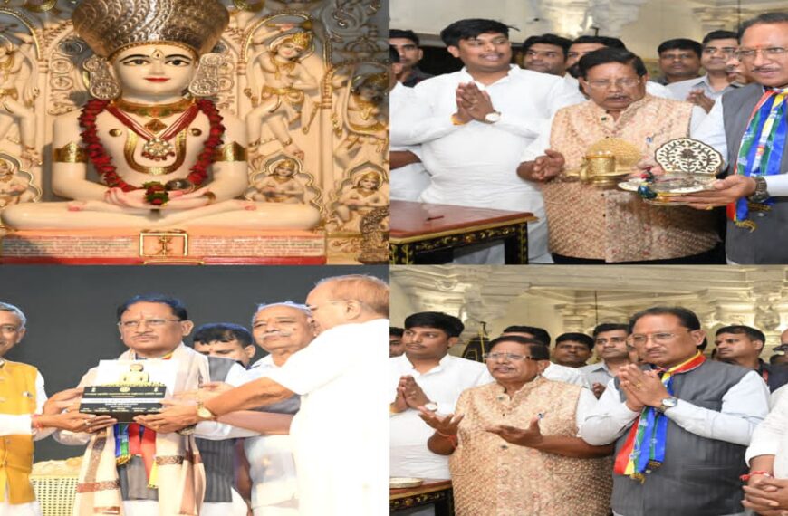 महावीर का संदेश मानवता का मार्ग: सीएम साय ने जन्मकल्याणक महोत्सव में दी शांति और विकास की कामना