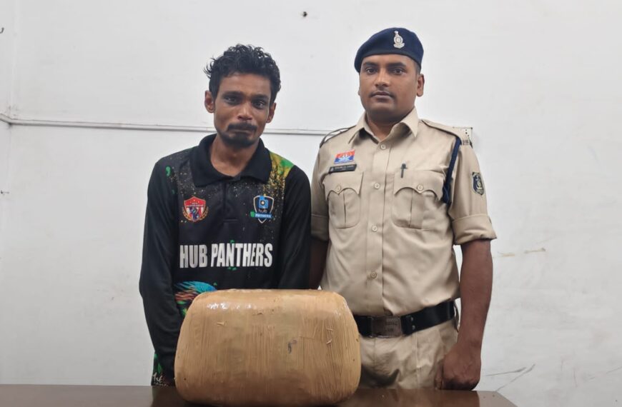 10.345 किलो गांजा के साथ आरोपी गिरफ्तार