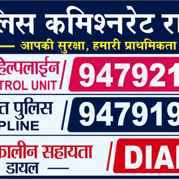 स्कूल बसों की जांच, 22 पर कार्रवाई