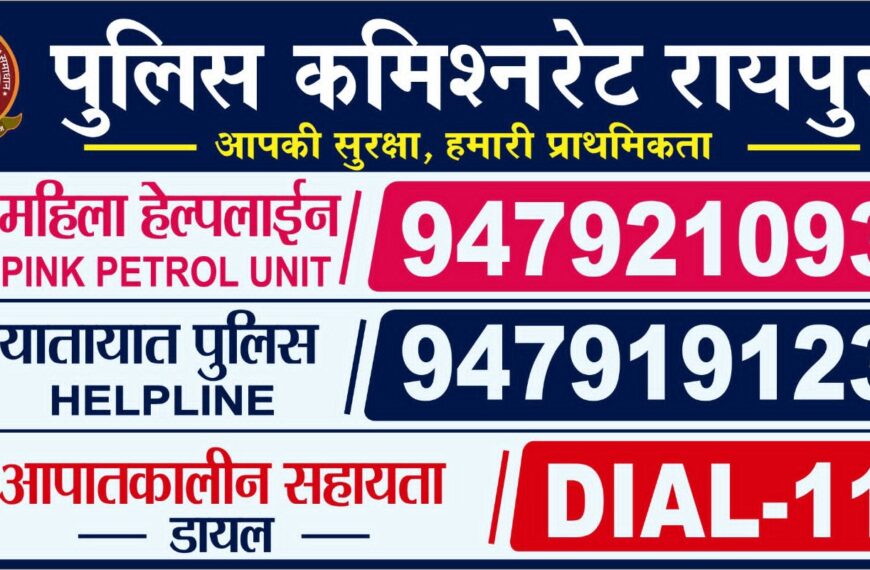 स्कूल बसों की जांच, 22 पर कार्रवाई