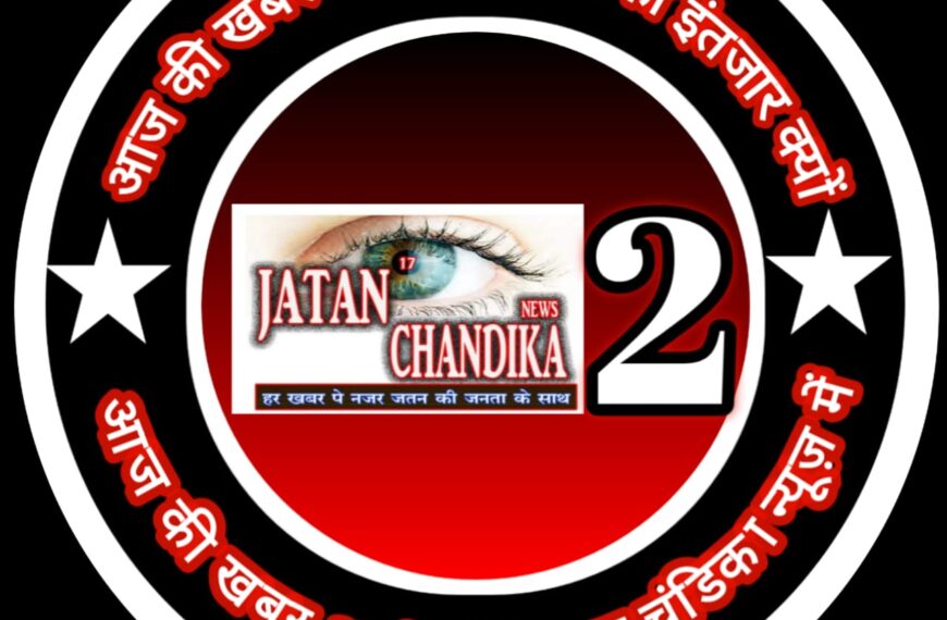 क्रिटिकल मिनरल ब्लॉक्स की नीलामी पर 31 अगस्त को रोड शो